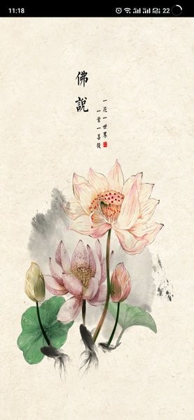 全民音乐app最新版下载截图1