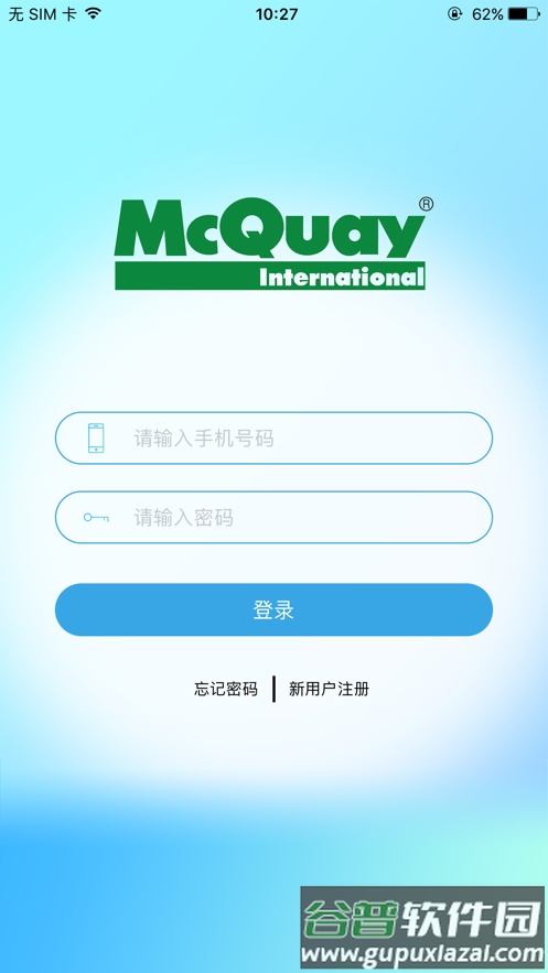 小麦智联app下载安装官方截图1