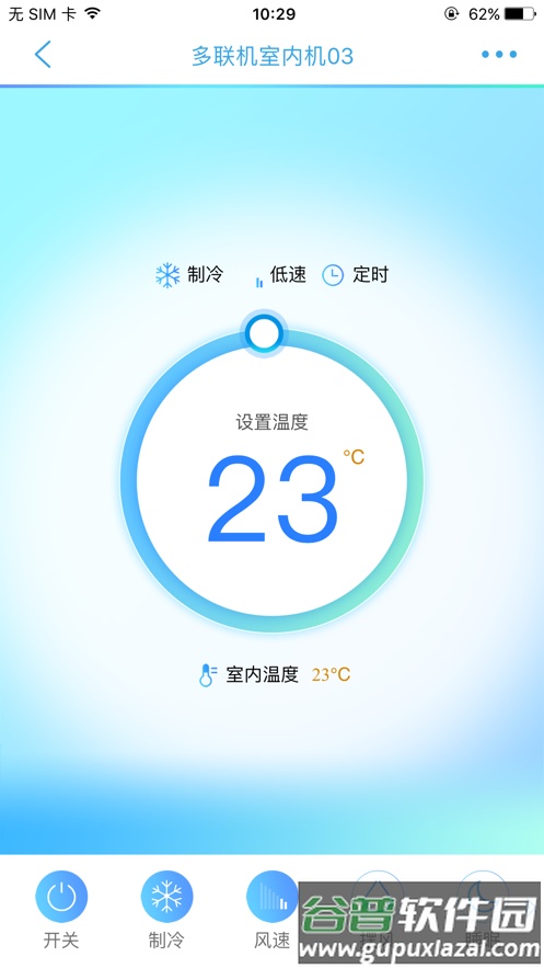 小麦智联app下载安装官方截图3