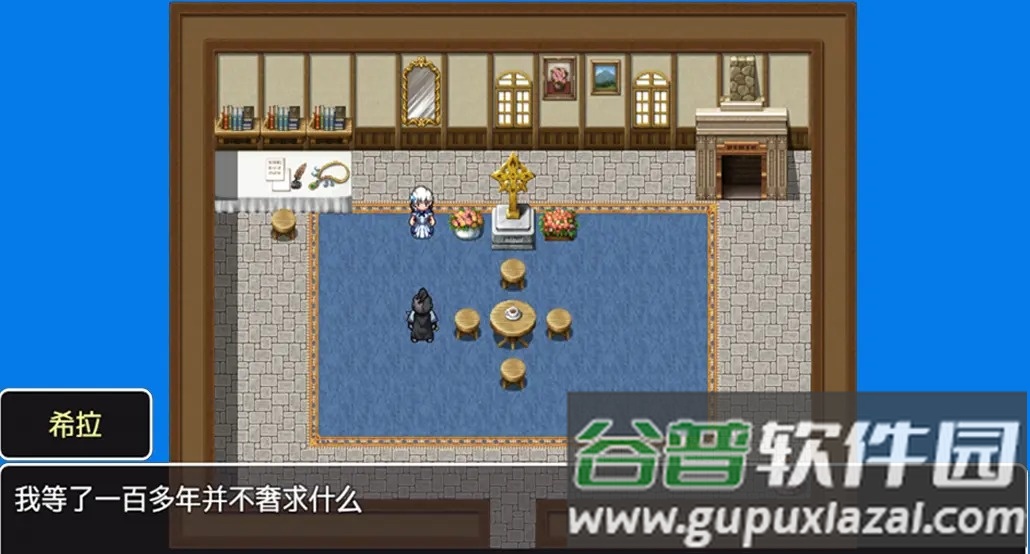 我们这一代的命运游戏截图3