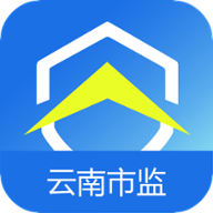 云南市监公众服务APPv1.3.47