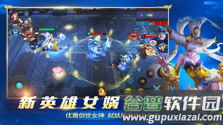 乱斗西游2官方下载截图2