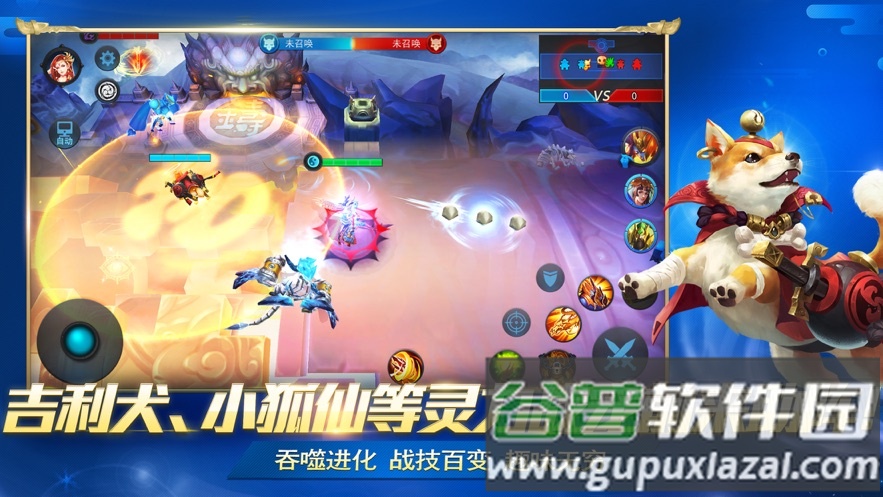 乱斗西游2官方下载截图3