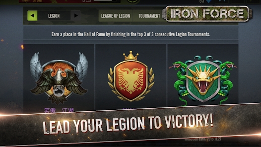 IronForce最新版下载截图1
