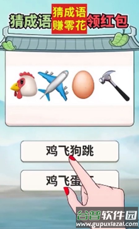 答题锦鲤截图1