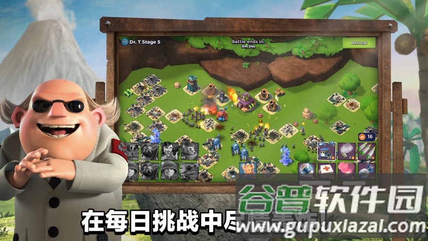 海岛奇兵九游版下载截图1