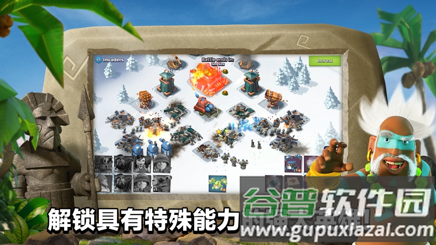 海岛奇兵九游版下载截图2