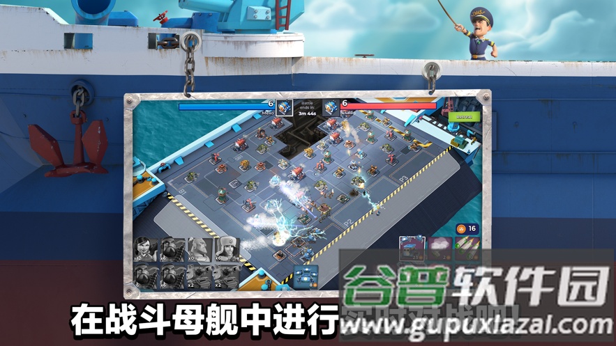 海岛奇兵九游版下载截图3