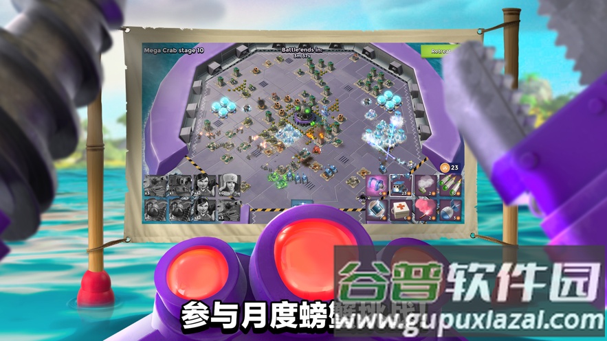 海岛奇兵九游版下载截图4