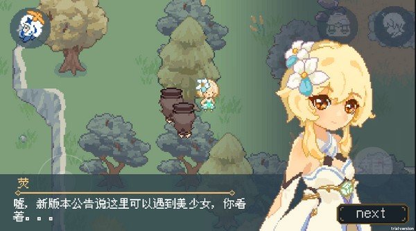 像素原神大冒险下载安装截图3