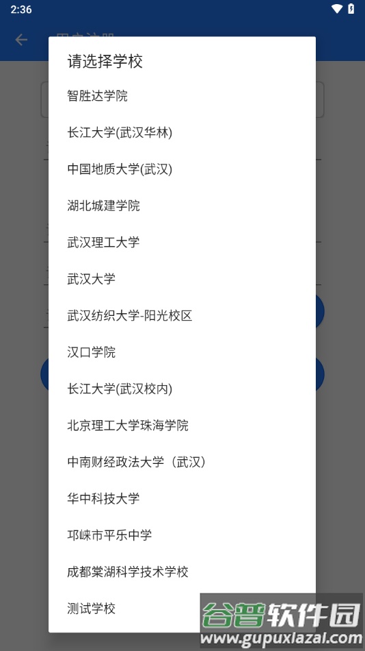 旺达水宝官方下载截图3