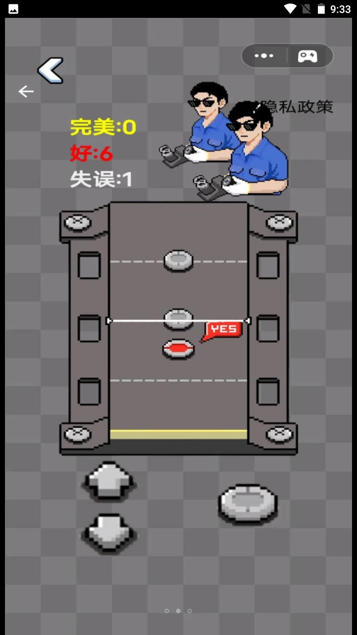 信手捻来游戏截图1