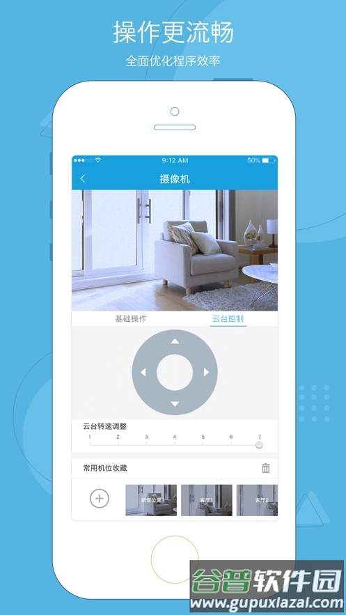 天翼看店官方下载安装截图2