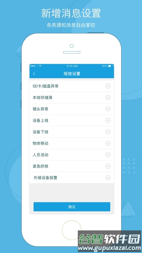 天翼看店官方下载安装截图4