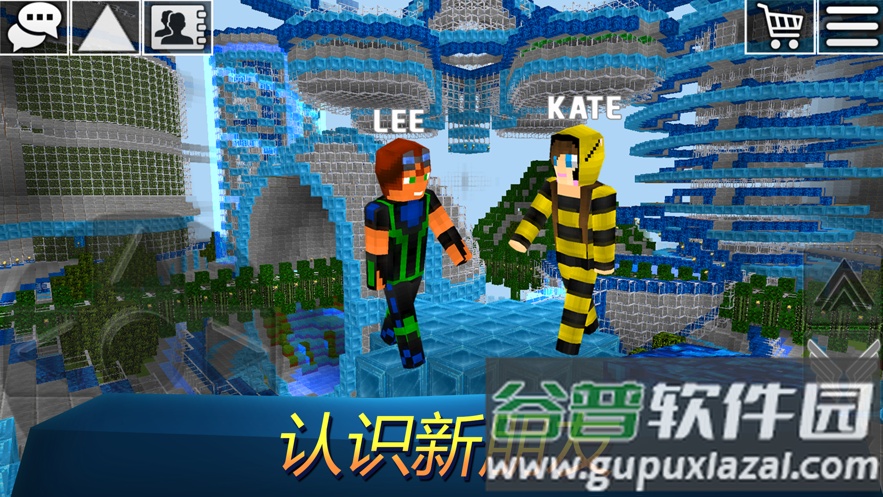 Worldcraft下载安装截图4