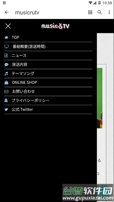 musicrutv官方下载截图2