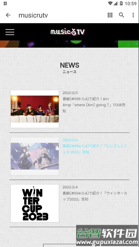 musicrutv官方下载截图4