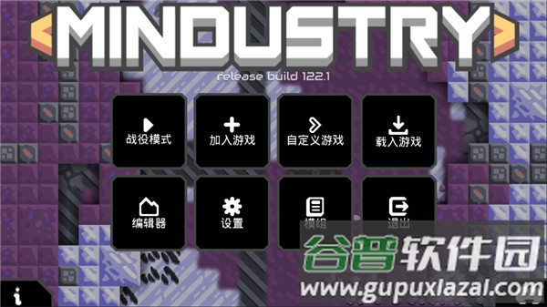 像素工厂模组Mindustry BE截图1