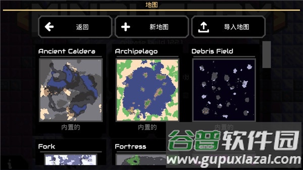 像素工厂模组Mindustry BE截图3