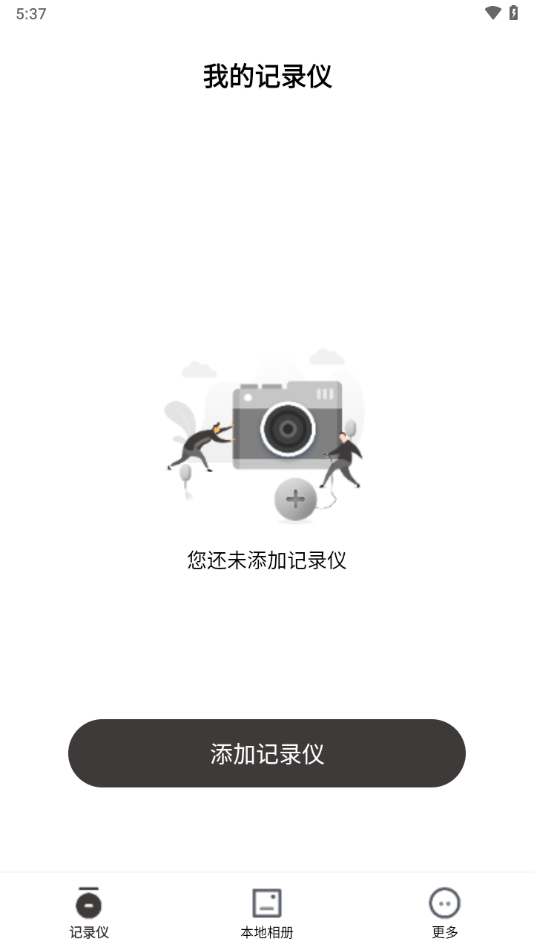 ZJTY app截图1