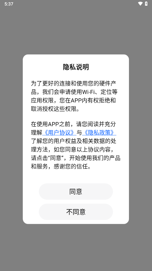 ZJTY app截图2
