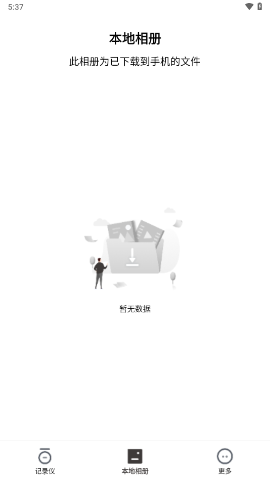 ZJTY app截图3