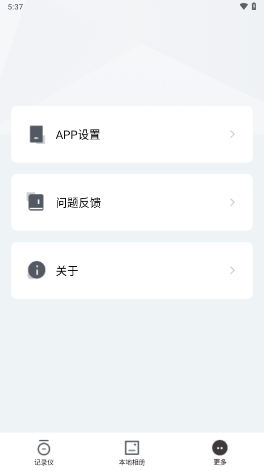 ZJTY app截图4