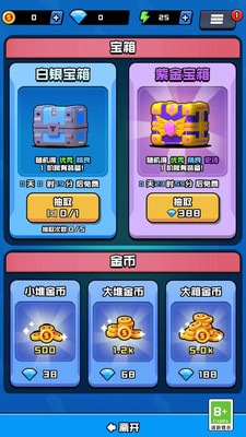 我的枪法特别准截图4