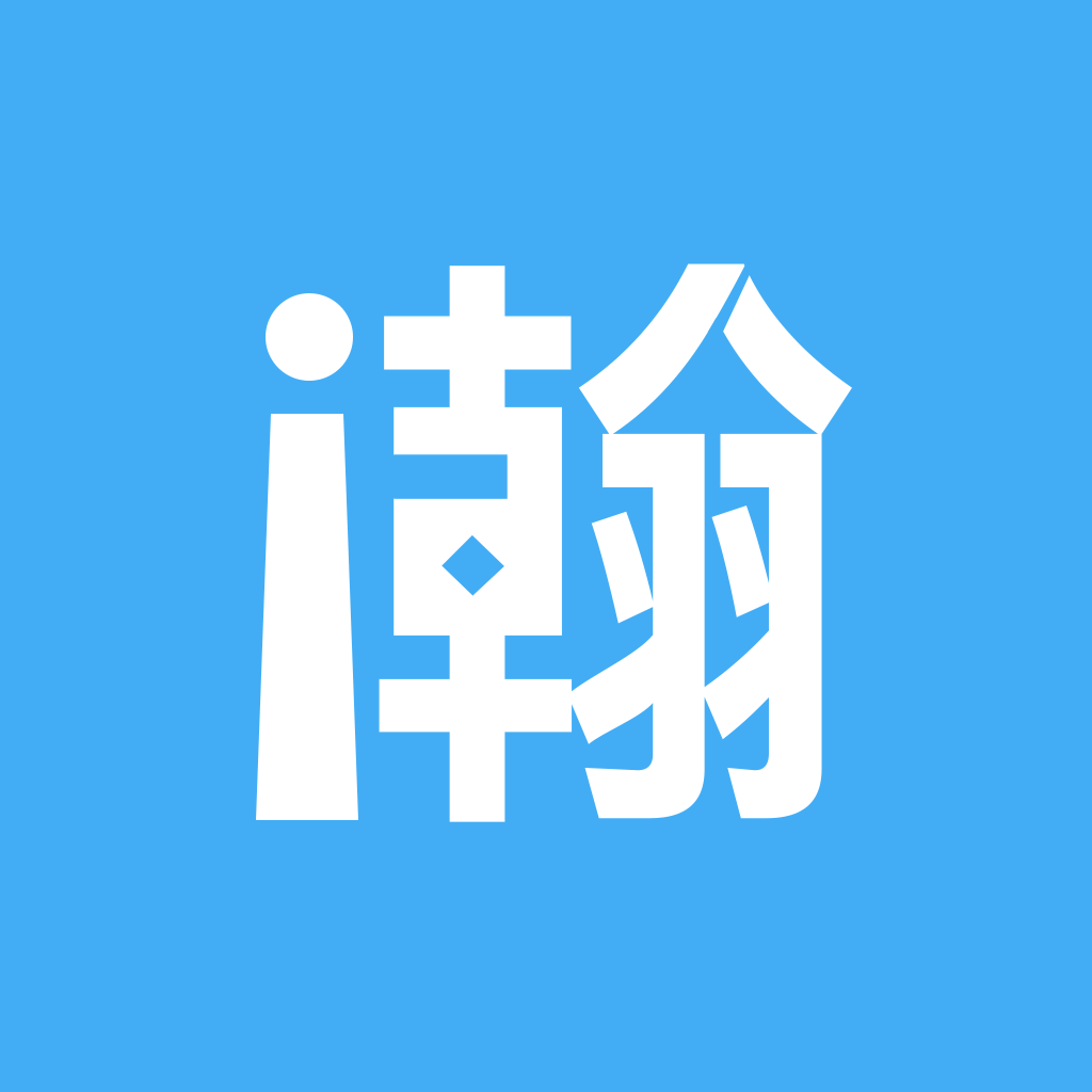 瀚汇通app下载v1.1.3