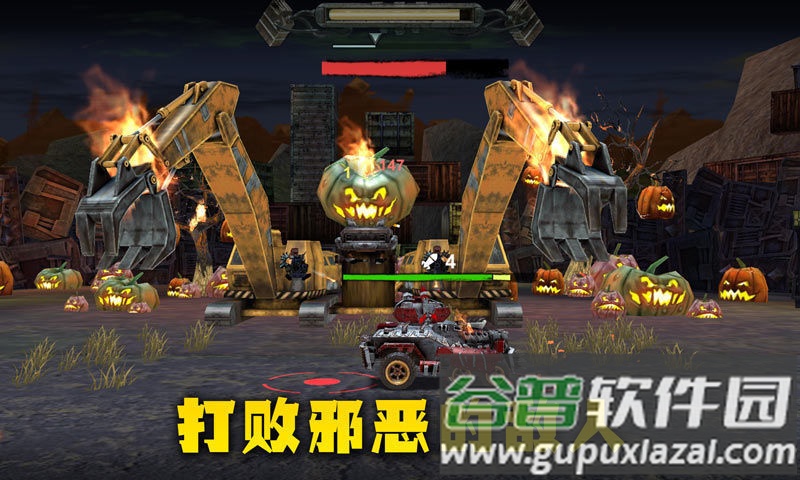 我的末日战车游戏截图3