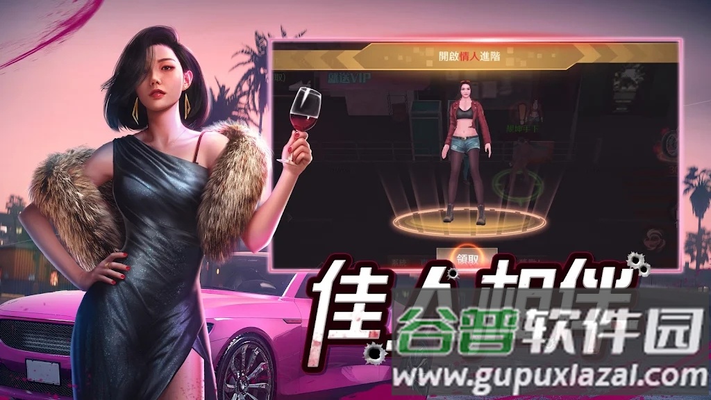 血战到底罪恶之城(血鸬降祝鹤褐)截图1