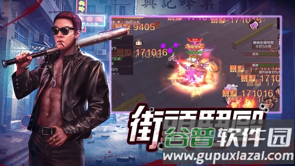 血战到底罪恶之城(血鸬降祝鹤褐)截图3