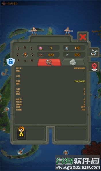 人造迷你星球完整版截图1