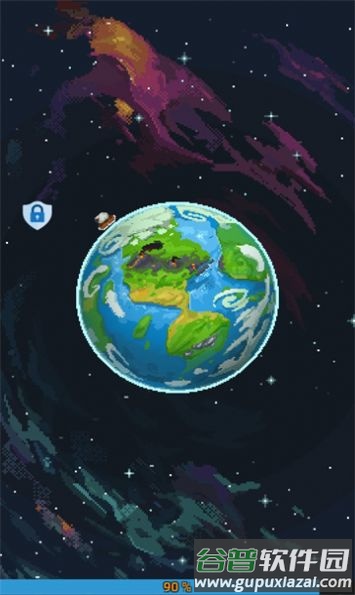 人造迷你星球完整版截图3