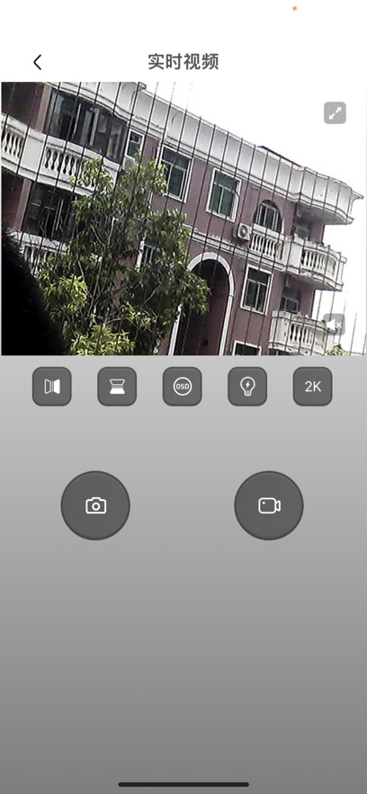 v99cam摄像头app下载安装截图3
