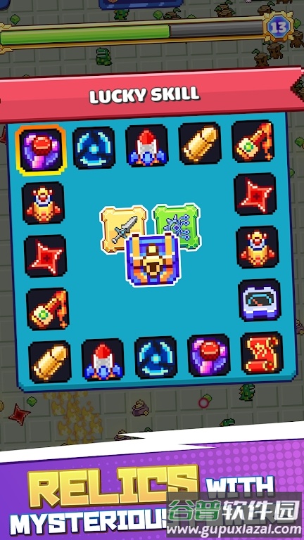 超级幸存者Super Survival游戏截图4