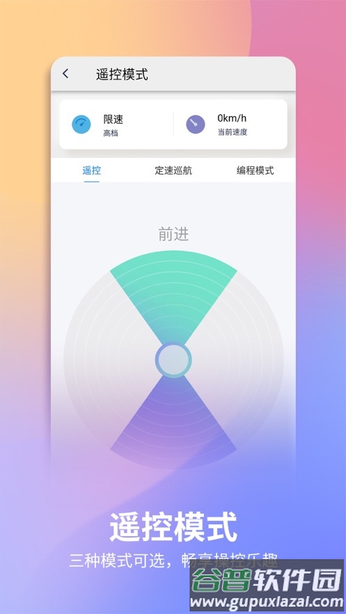 爱尔威app下载最新版本安卓截图2