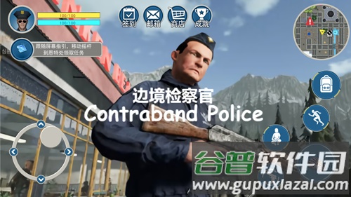 边境检查模拟器截图1