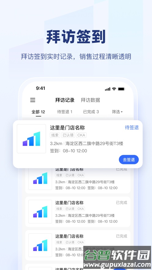 快手盈客app截图4