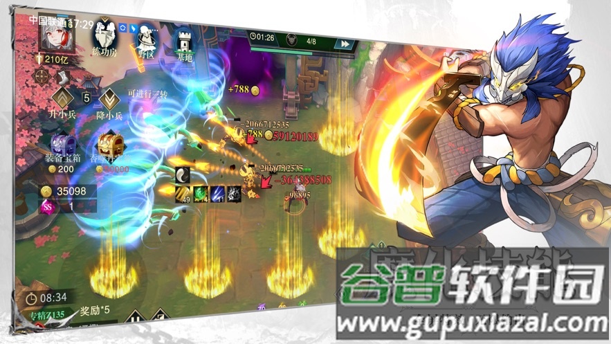 斗魔骑士官方下载截图1