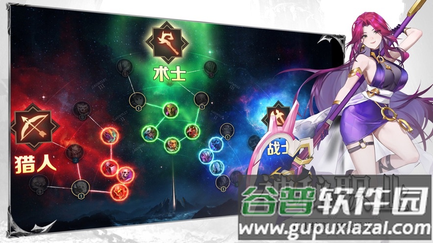 斗魔骑士官方下载截图2