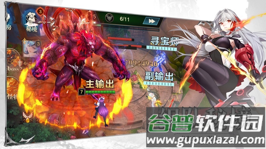斗魔骑士官方下载截图4