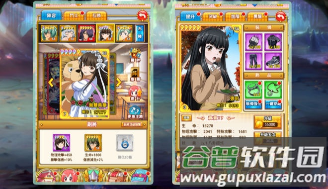 爆裂斗士截图1