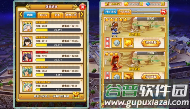 爆裂斗士截图2