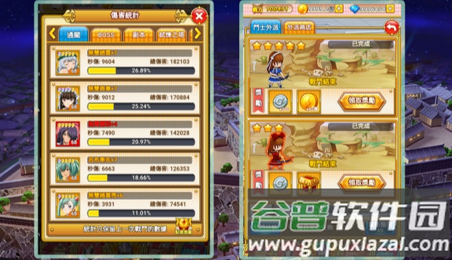 爆裂斗士截图3