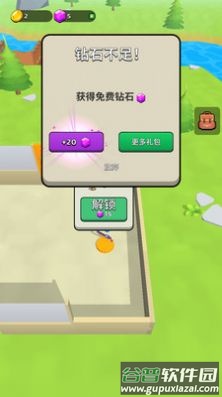 神兵射击游戏截图2