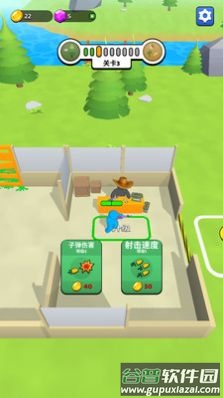 神兵射击游戏截图3