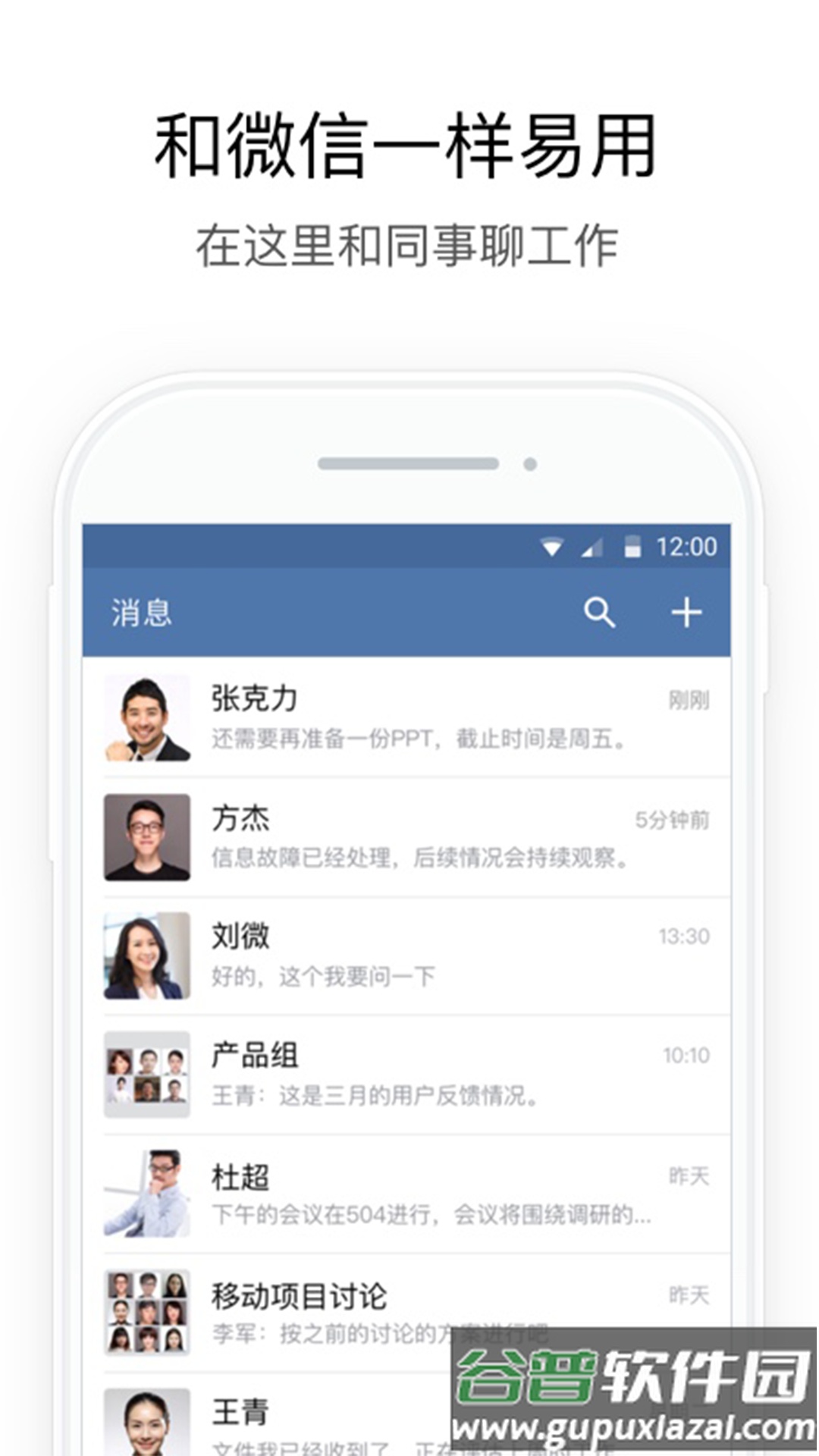 ai云行官方下载截图4