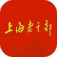 上海老干部软件v3.2.2