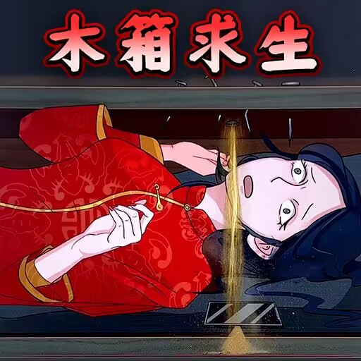 逃脱惊魂逃离缅北v1.0